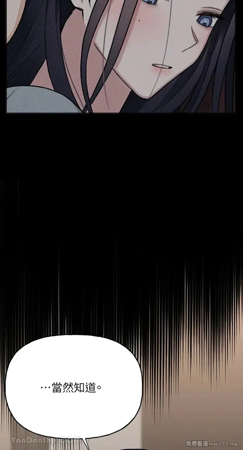 第34话 第51页