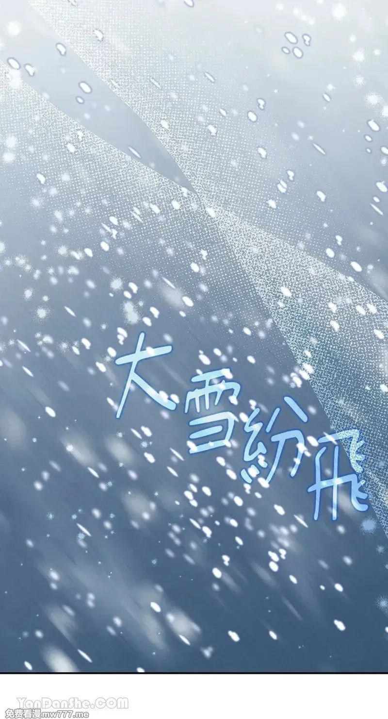 第34话 第54页