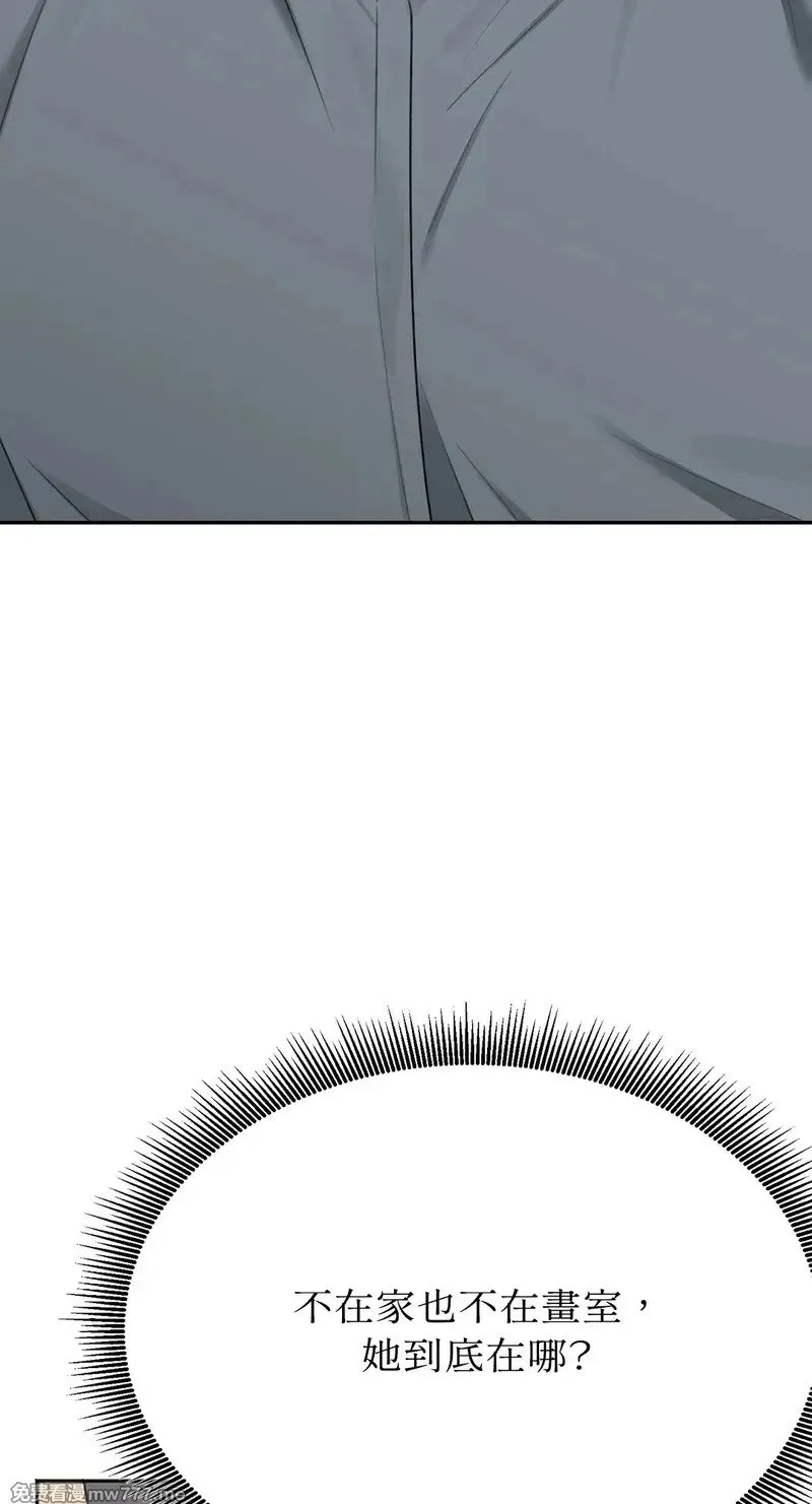 第34话 第58页