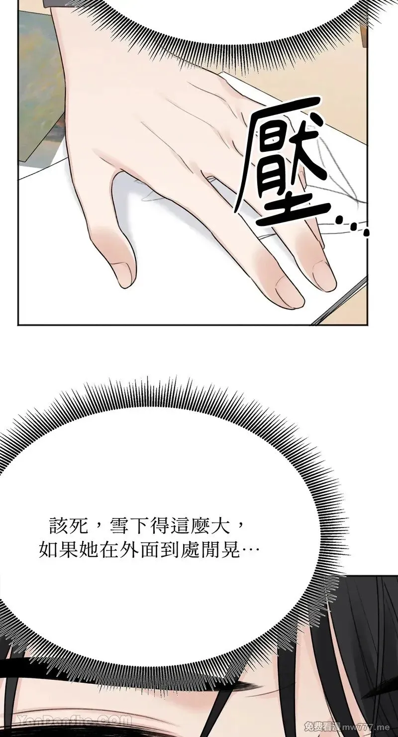 第34话 第59页