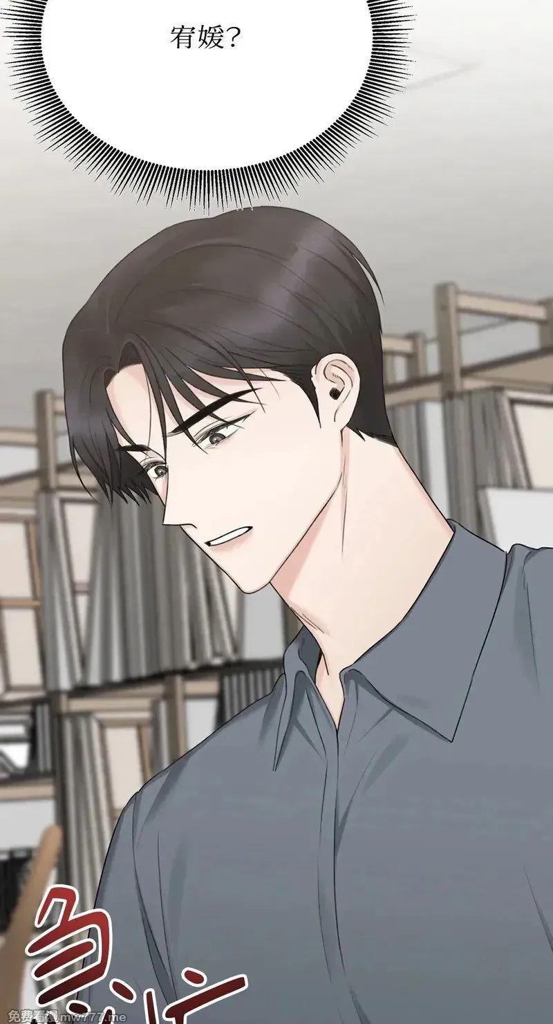 第34话 第61页