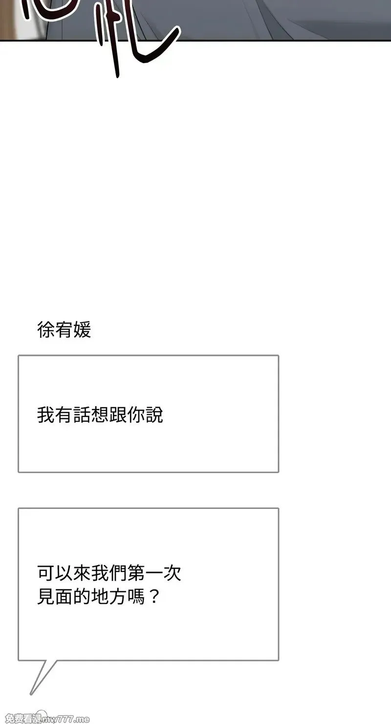 第34话 第62页