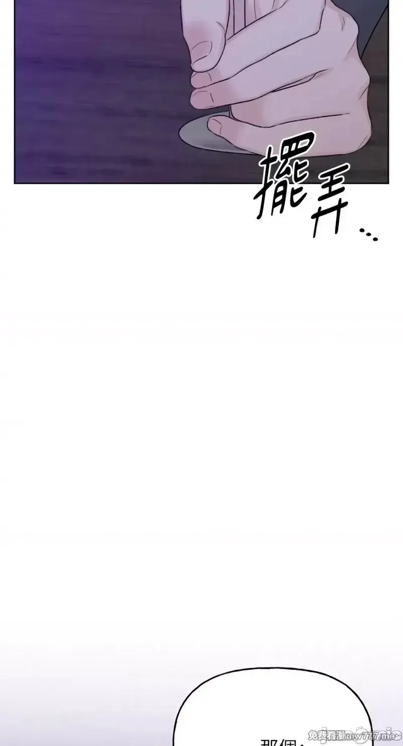 第35话 第35话 第6页