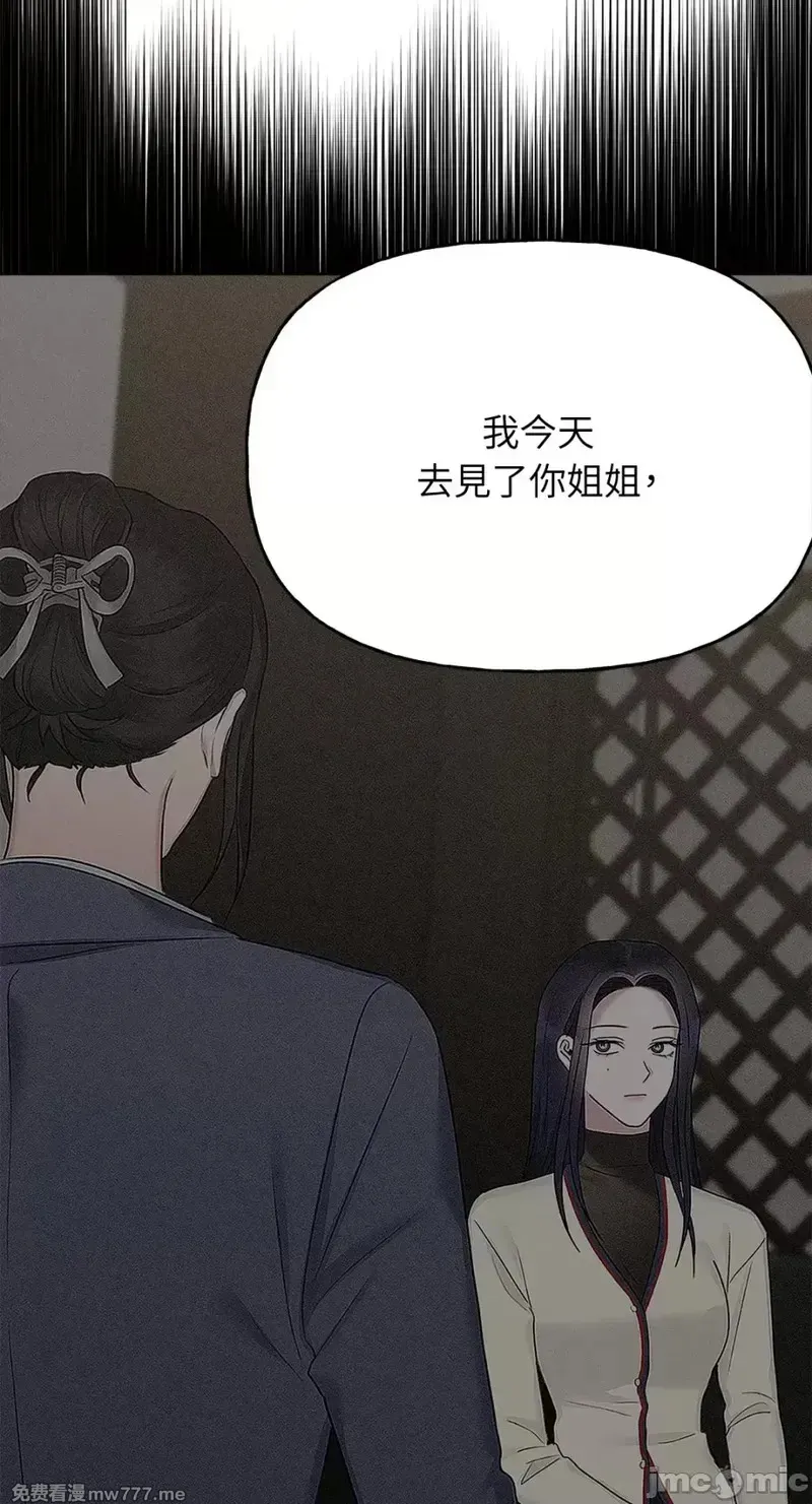 第35话 第35话 第12页