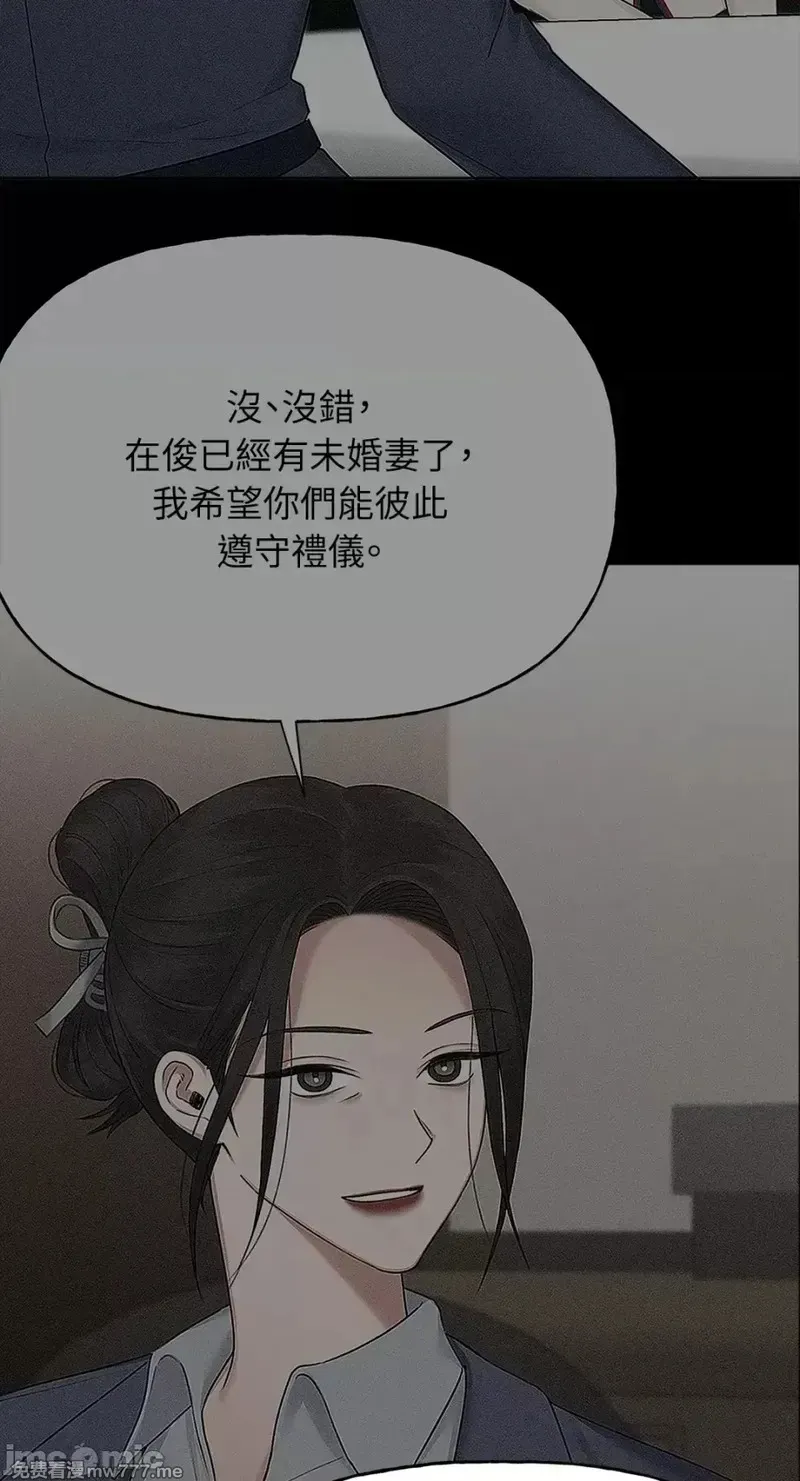 第35话 第35话 第13页