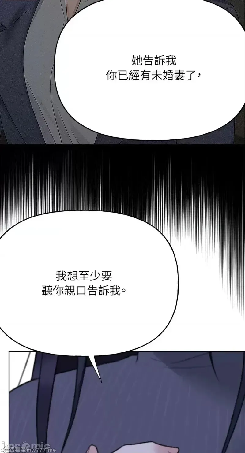 第35话 第35话 第14页