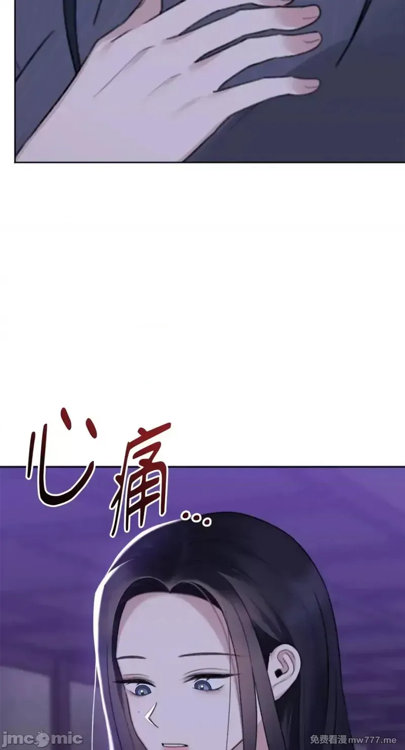 第35话 第35话 第15页
