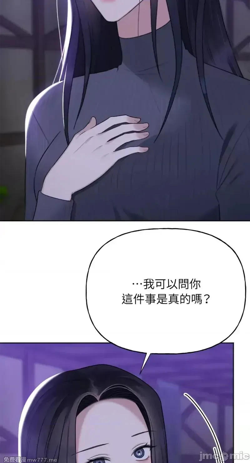 第35话 第35话 第16页