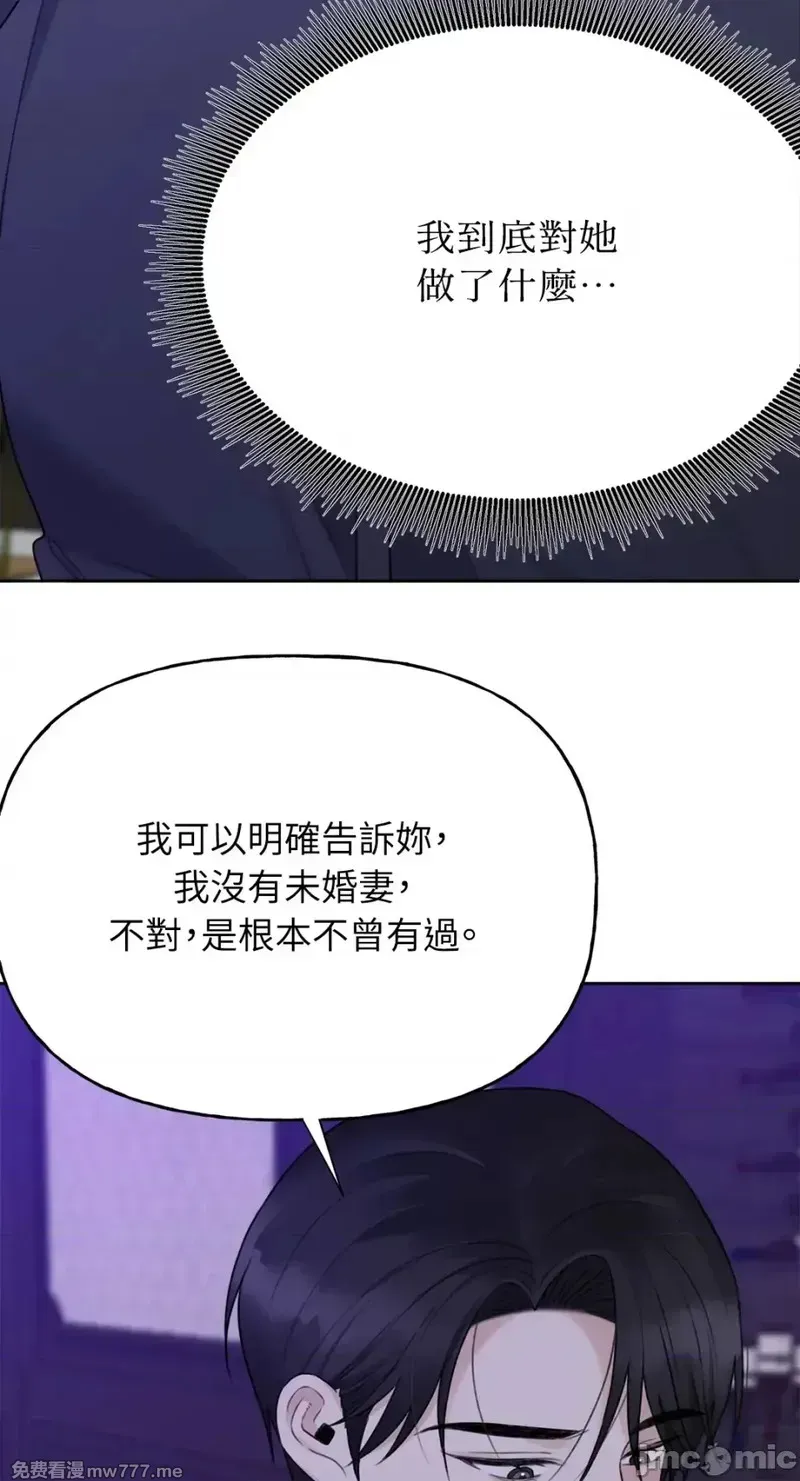 第35话 第35话 第20页