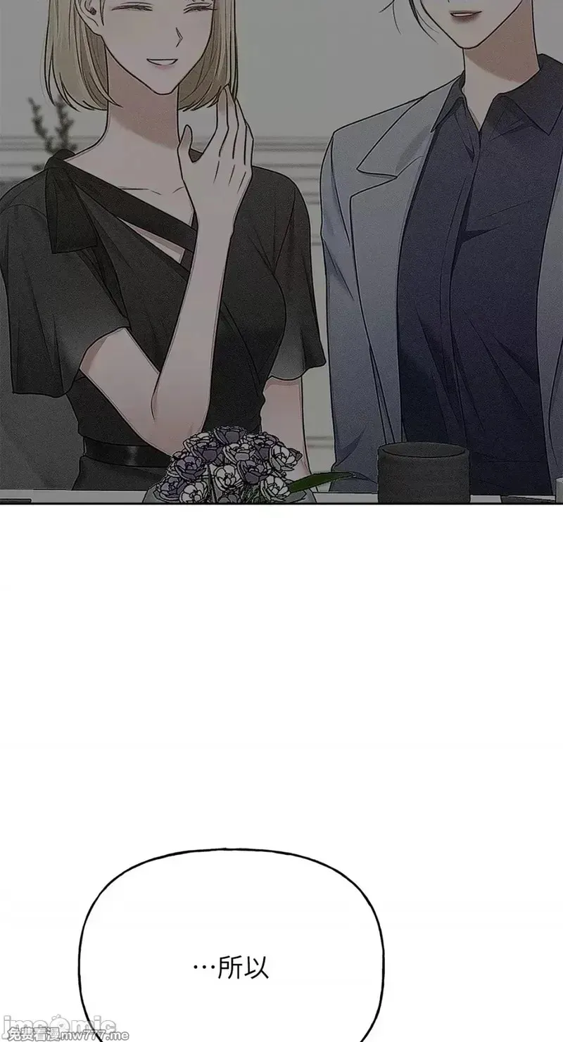 第35话 第35话 第22页