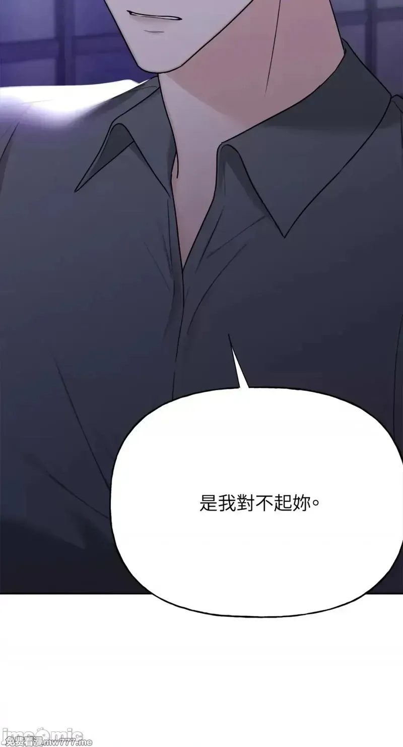 第35话 第35话 第25页