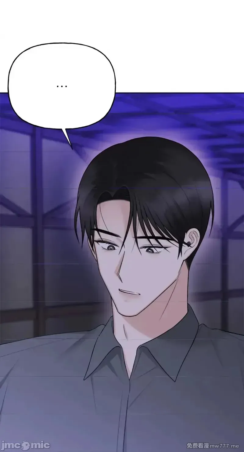 第35话 第35话 第31页