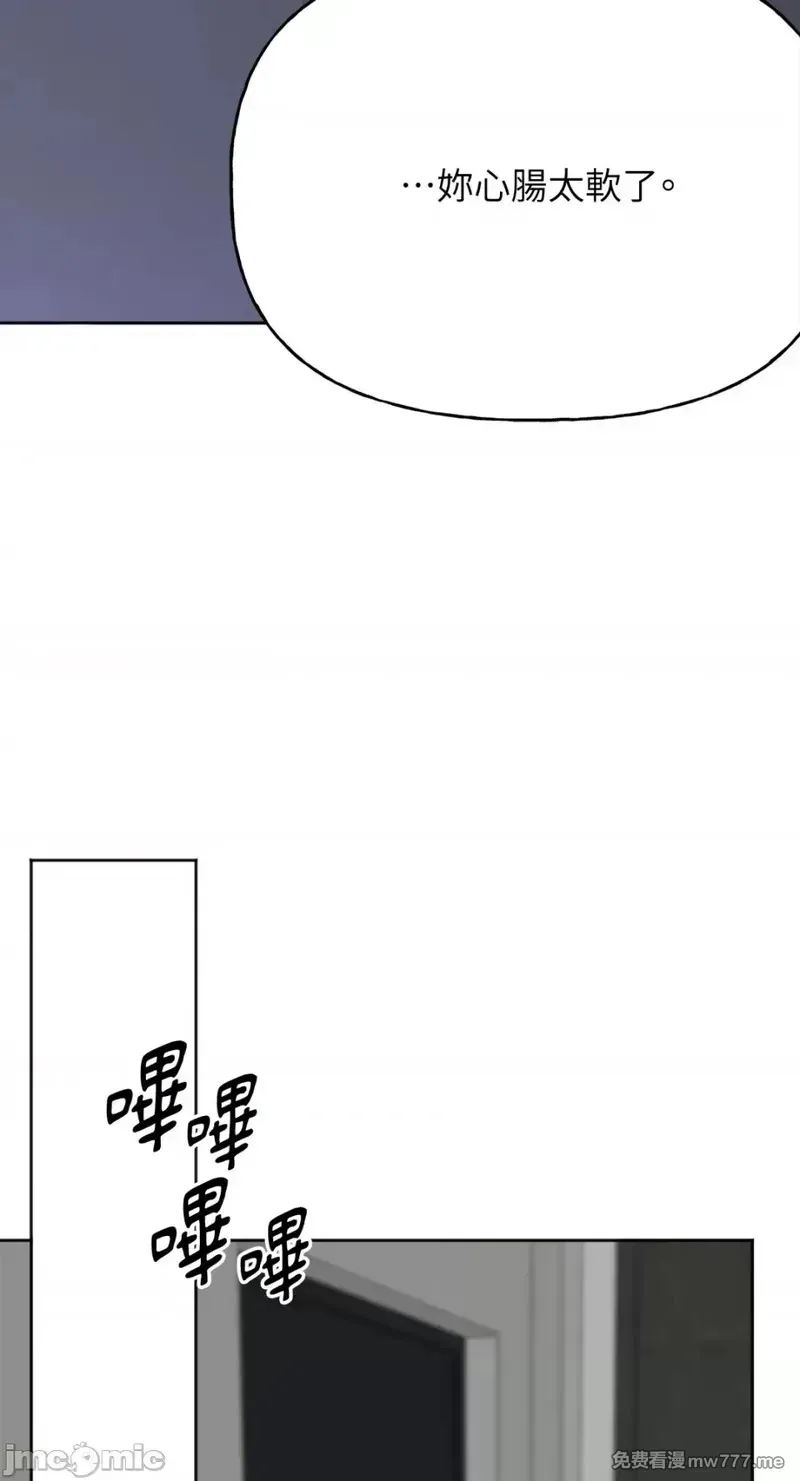 第35话 第35话 第33页