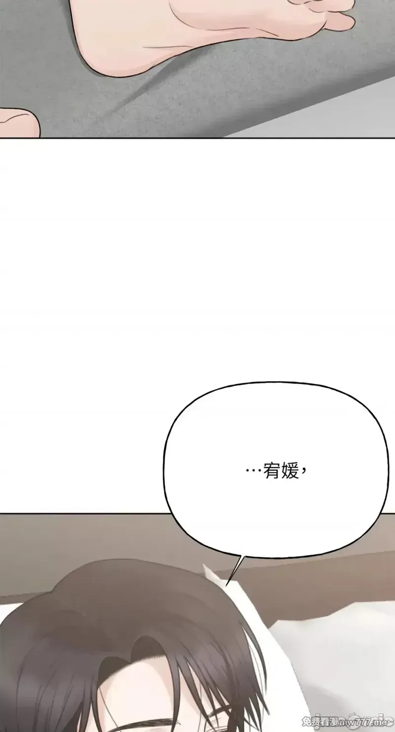 第35话 第35话 第45页