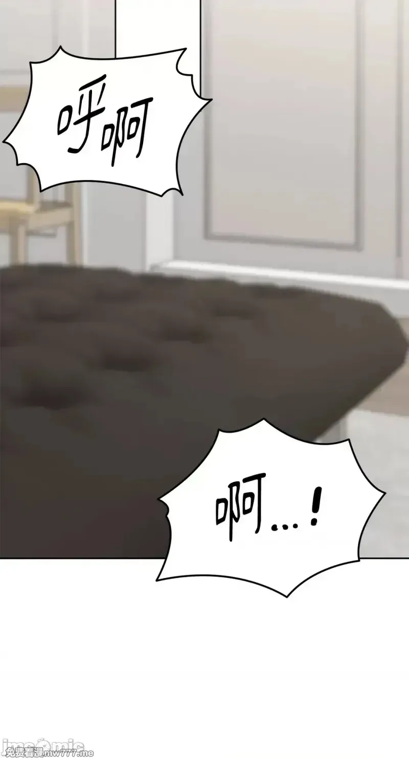 第35话 第35话 第54页