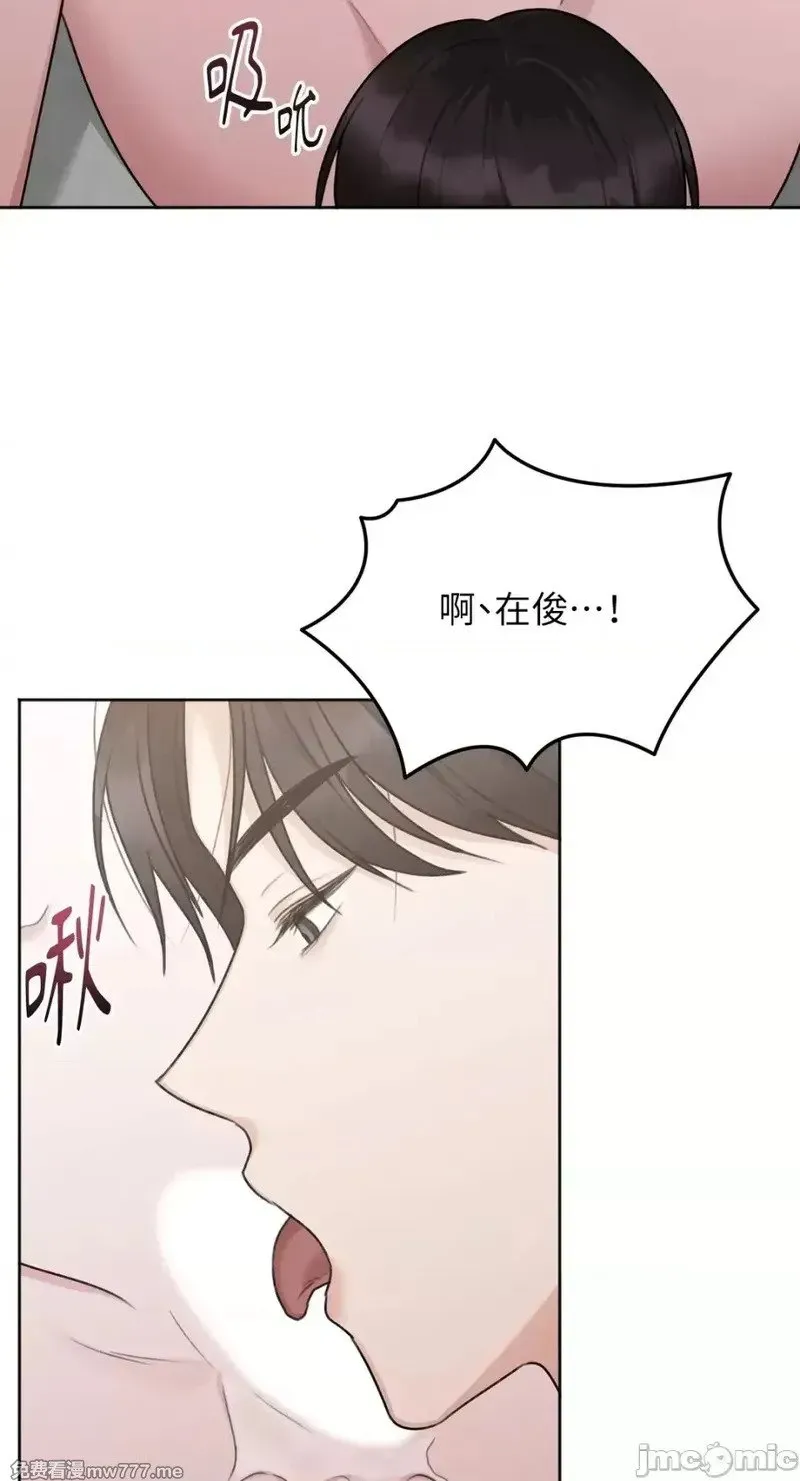 第35话 第35话 第56页