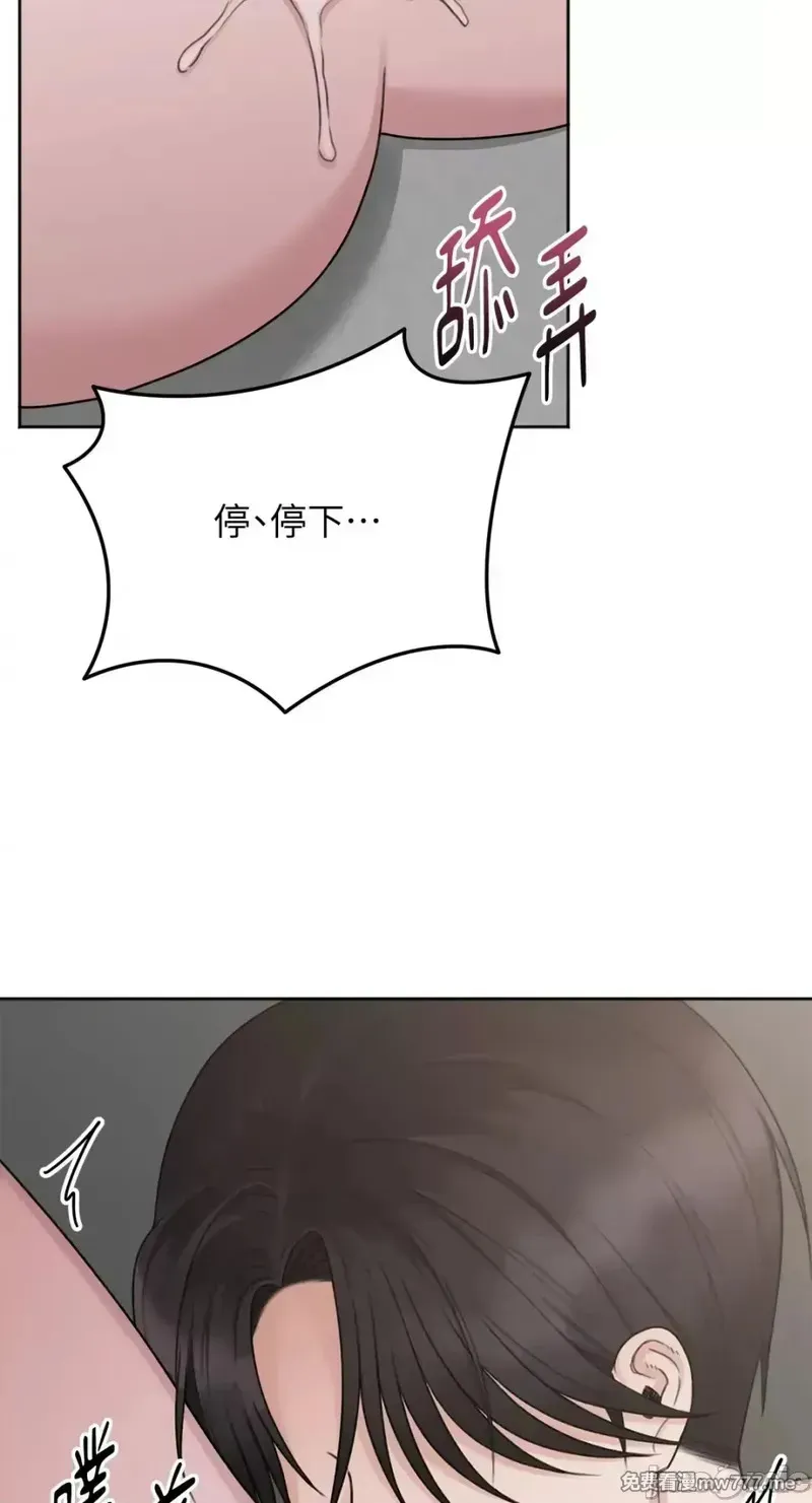 第35话 第35话 第57页