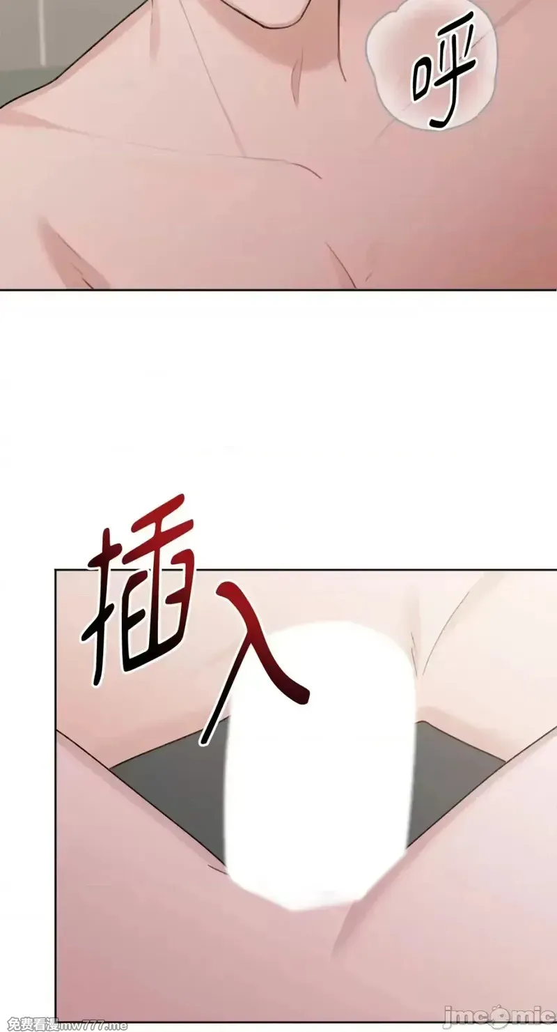 第35话 第35话 第61页
