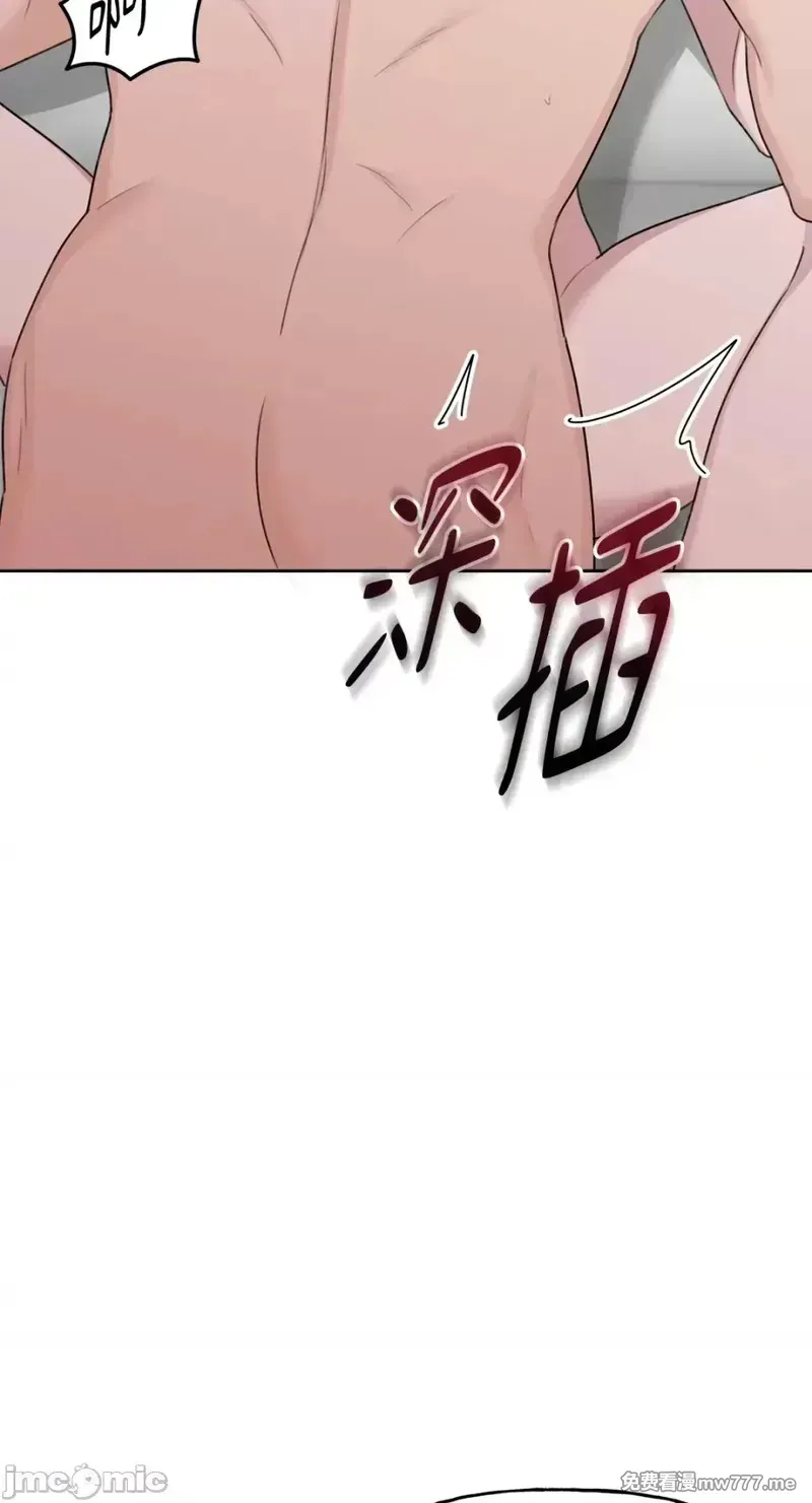 第35话 第35话 第65页