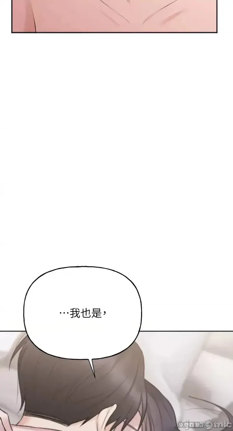 第35话 第35话 第69页