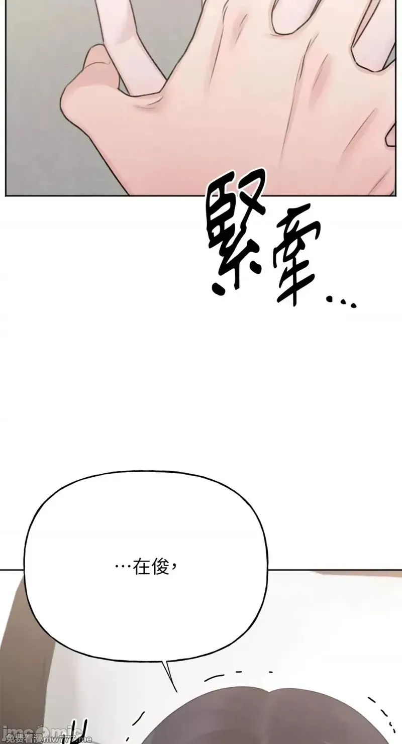 第35话 第35话 第71页