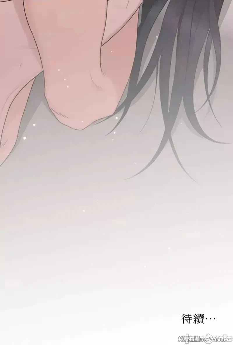 第35话 第35话 第74页