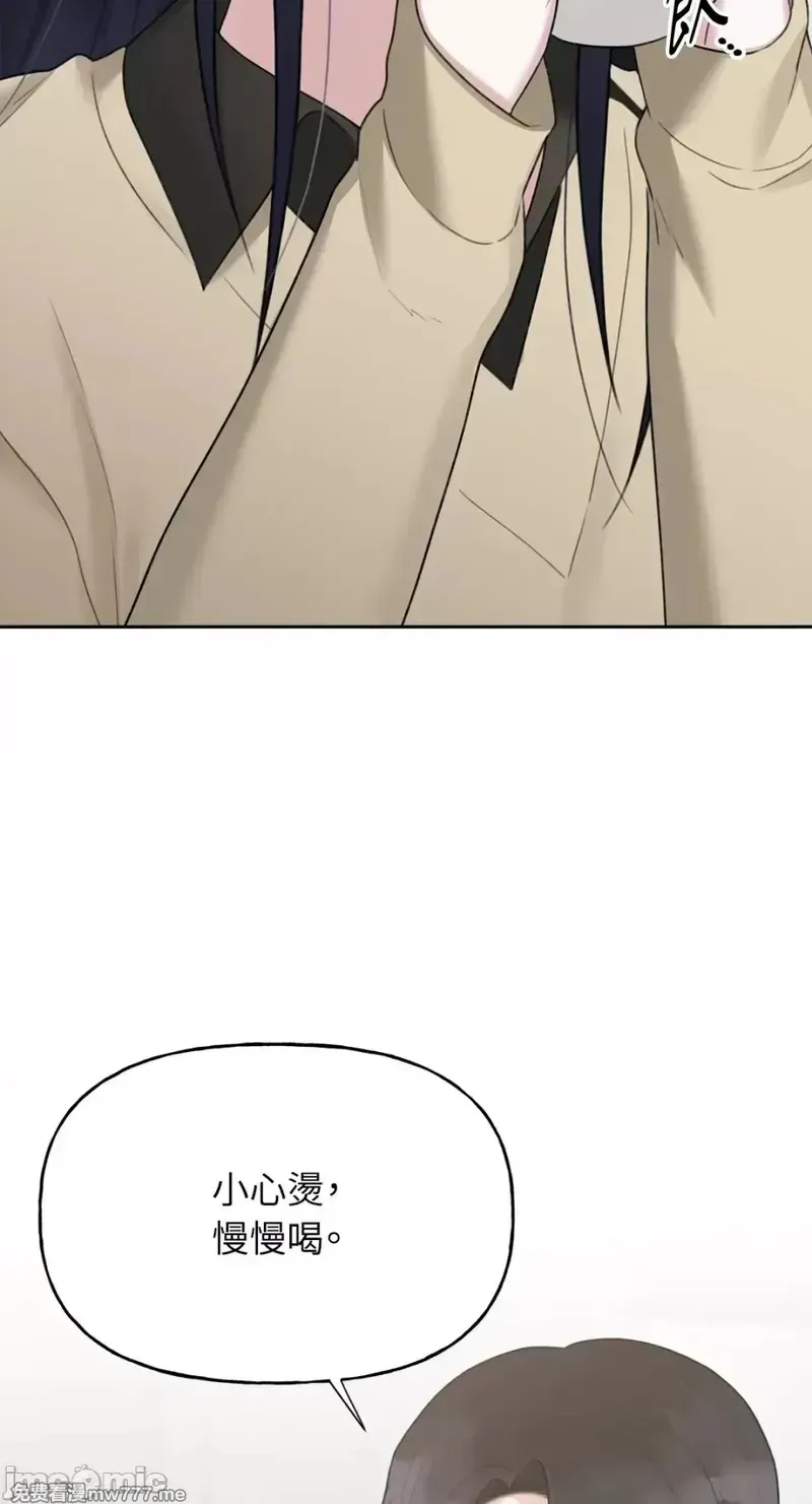 第36话 第36话 第4页