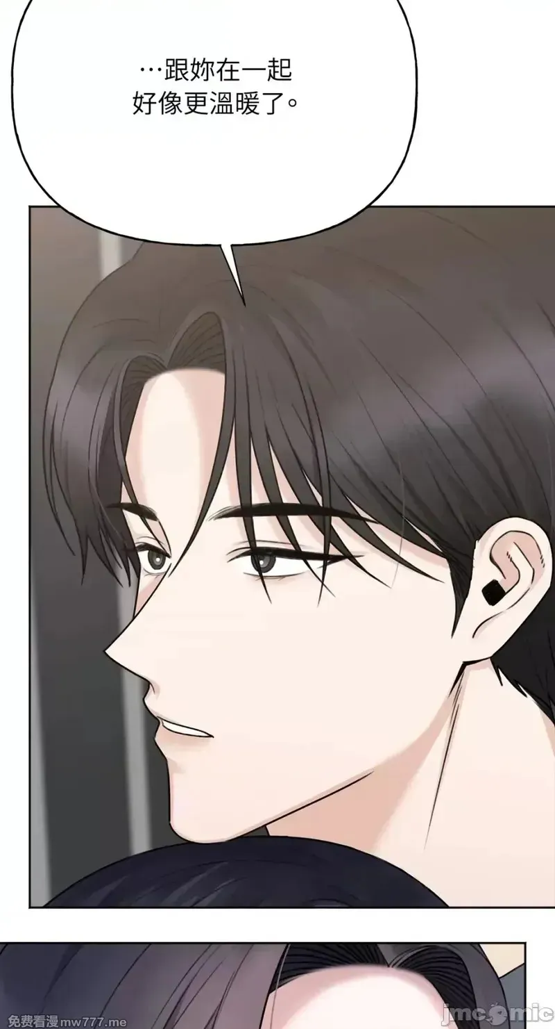 第36话 第36话 第12页
