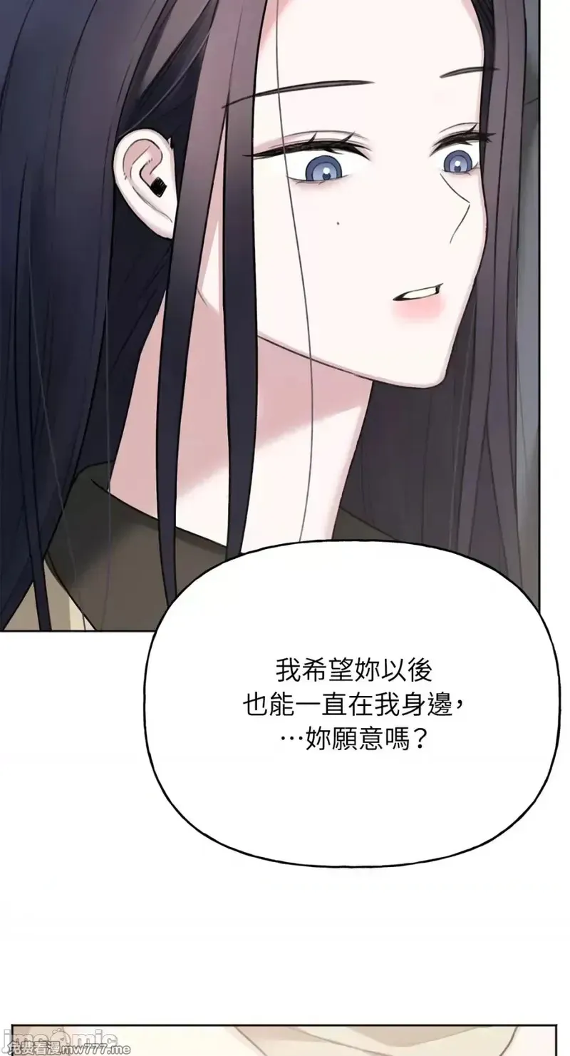 第36话 第36话 第13页