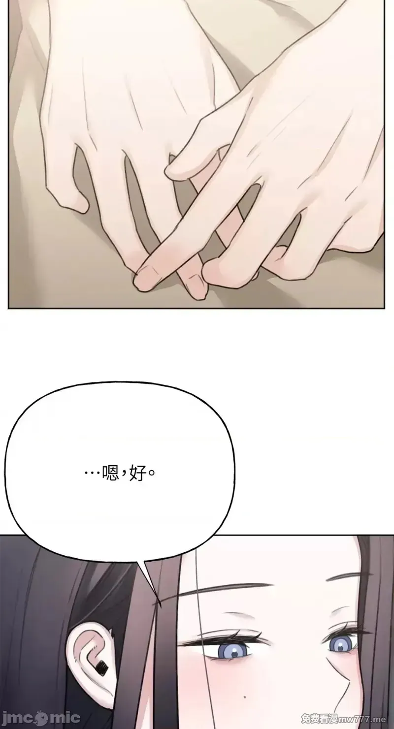 第36话 第36话 第14页