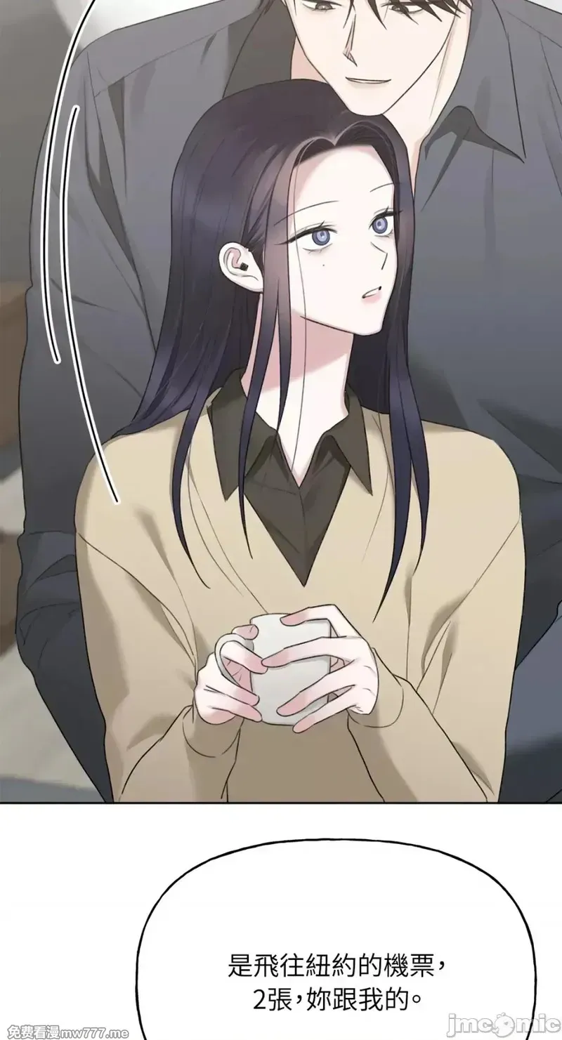 第36话 第36话 第16页