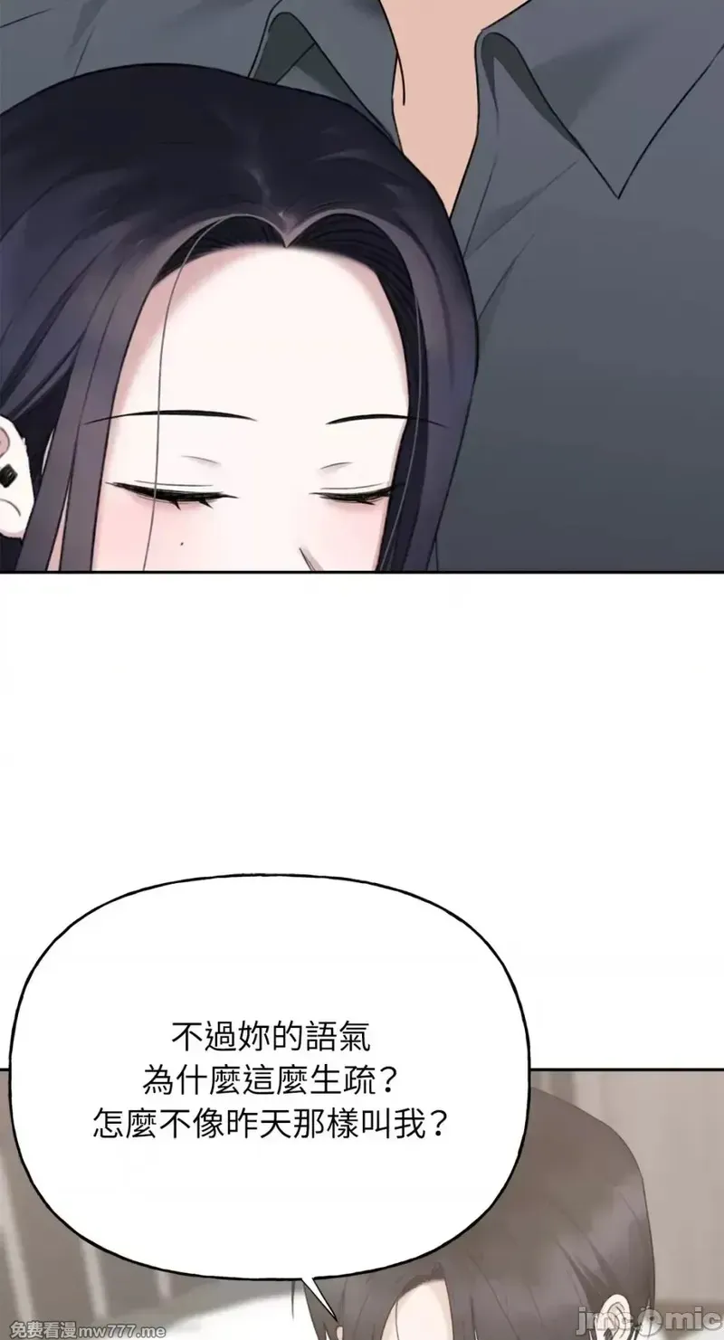 第36话 第36话 第22页