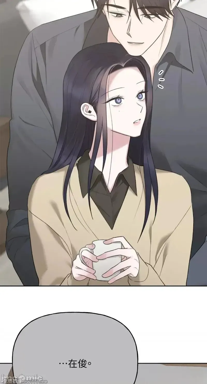 第36话 第36话 第23页