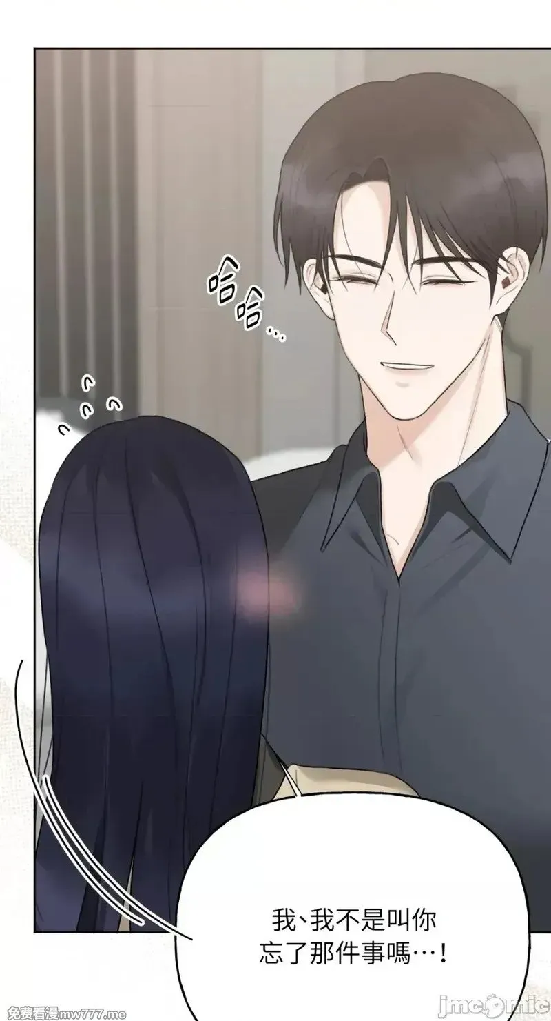 第36话 第36话 第25页
