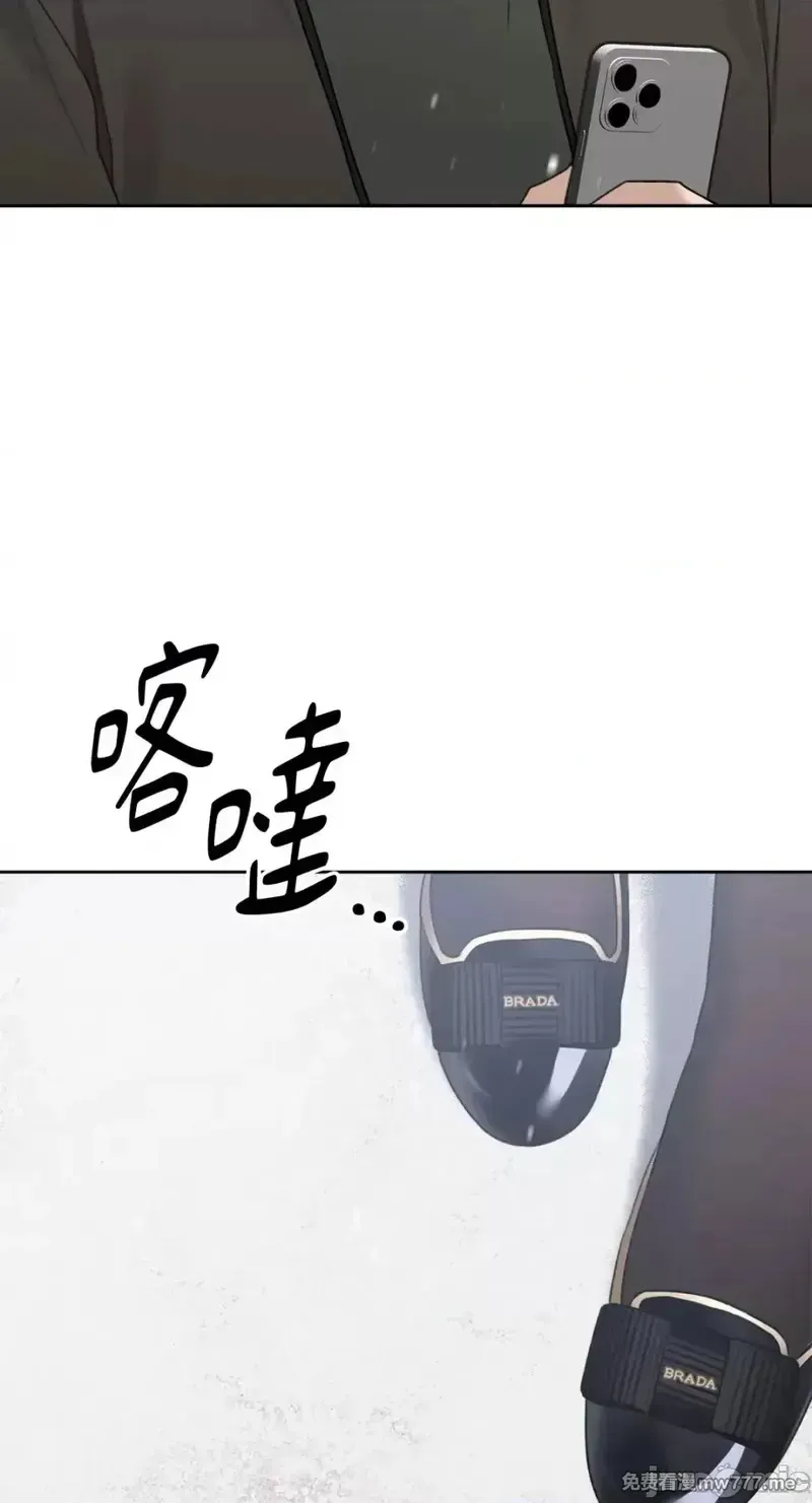 第36话 第36话 第31页