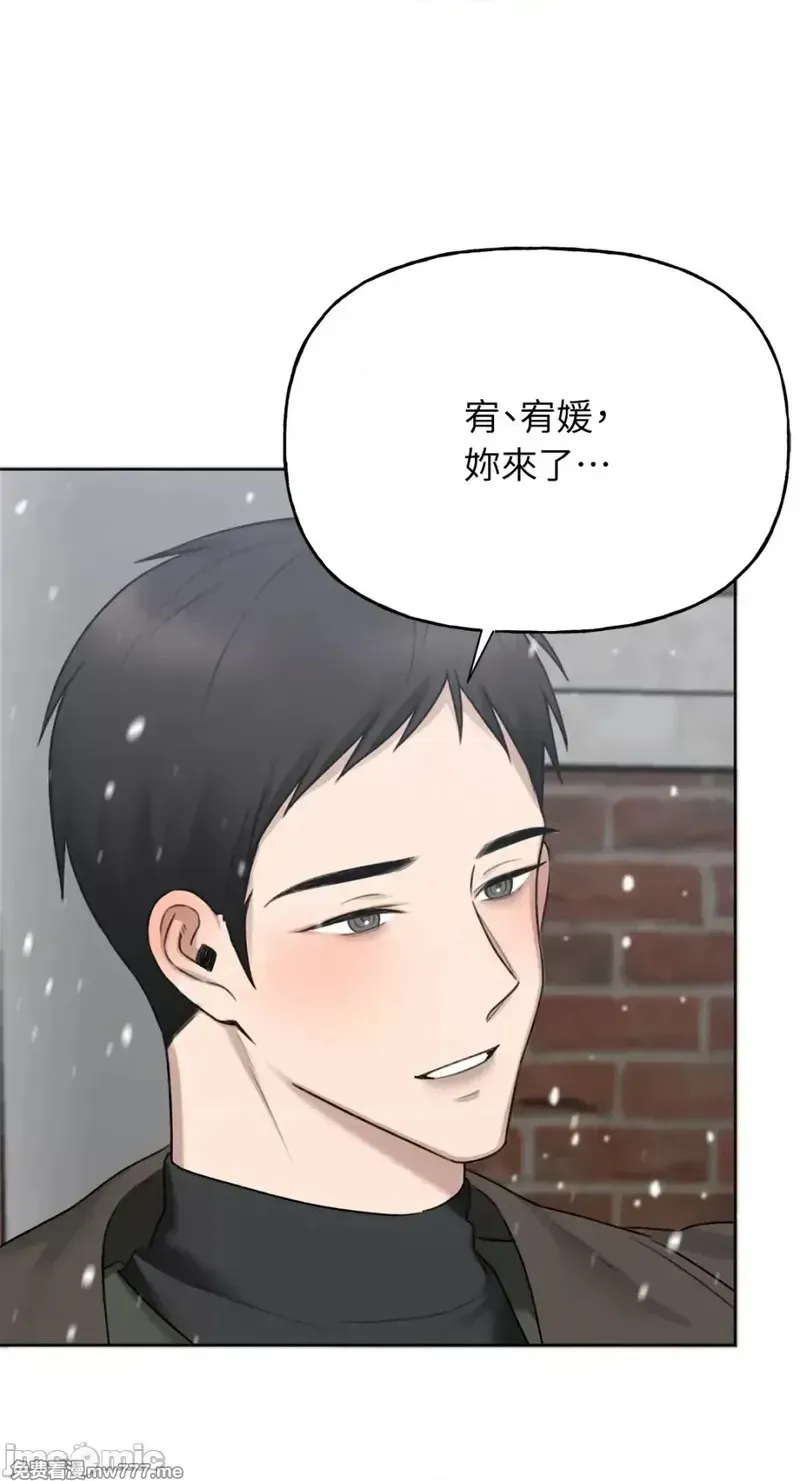 第36话 第36话 第35页