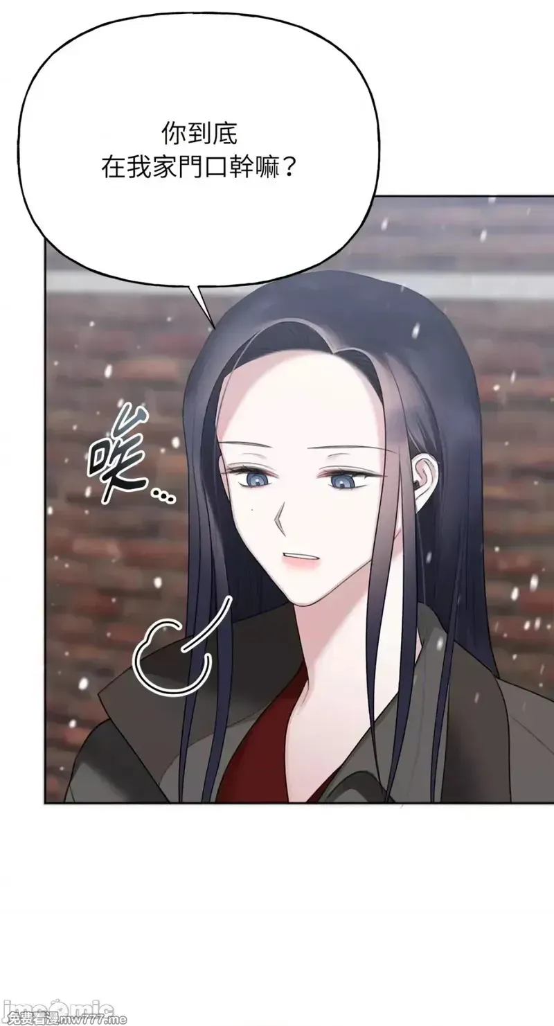 第36话 第36话 第36页