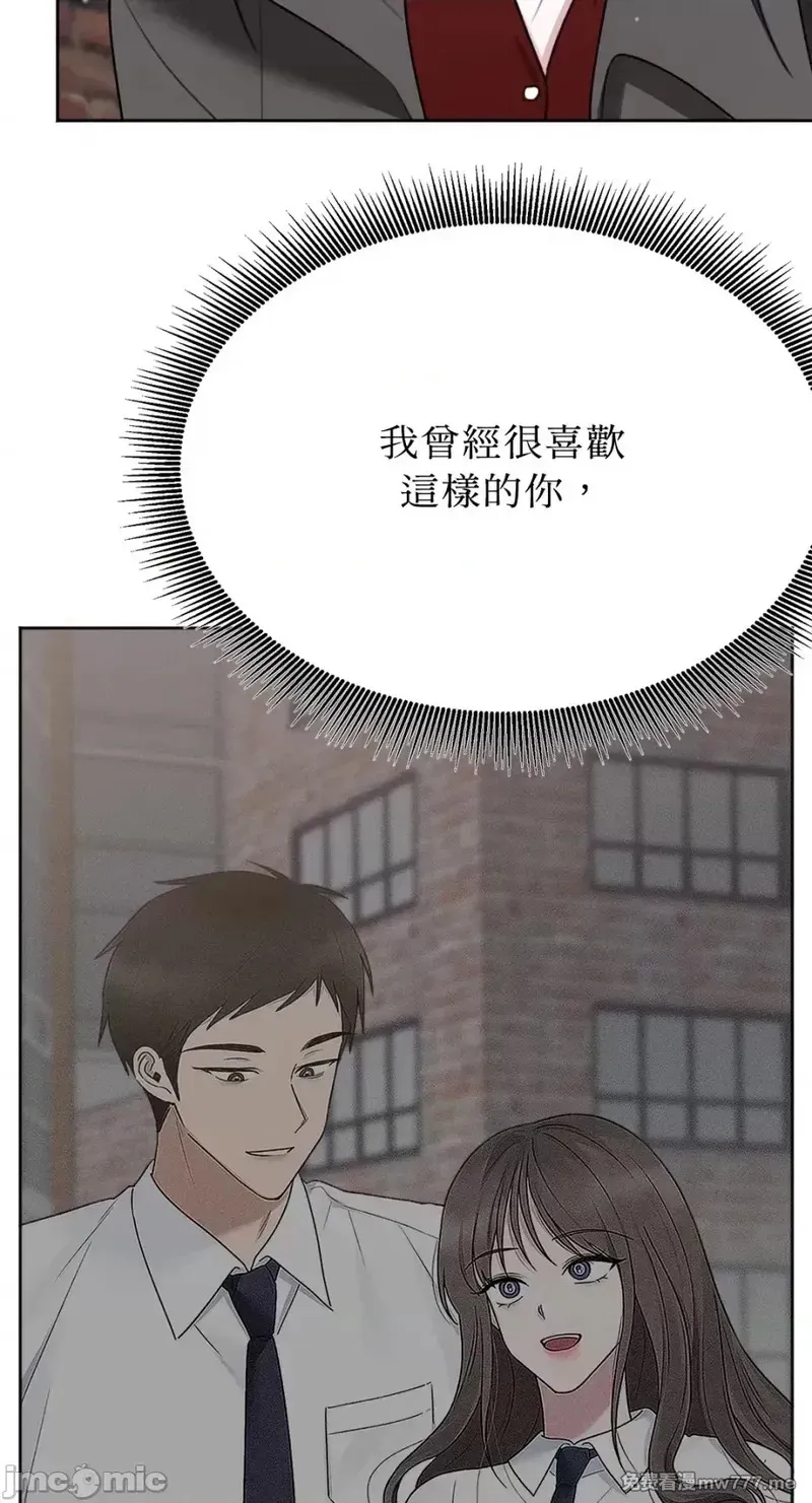 第36话 第36话 第38页