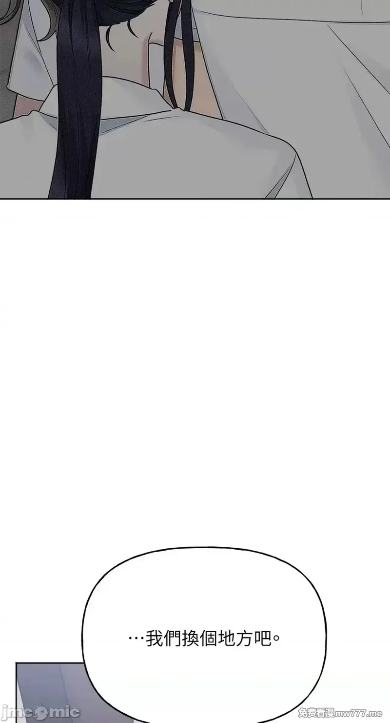 第36话 第36话 第40页