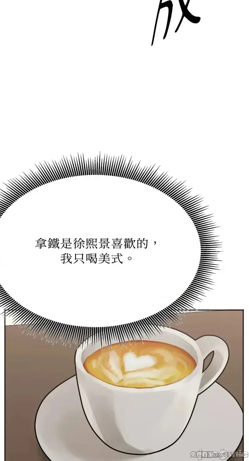 第36话 第36话 第44页