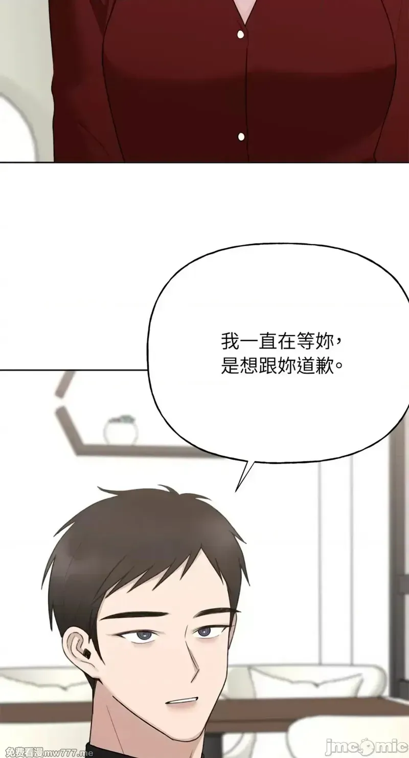 第36话 第36话 第46页