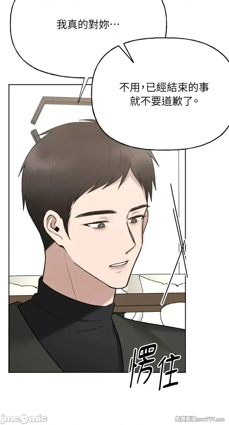 第36话 第36话 第48页