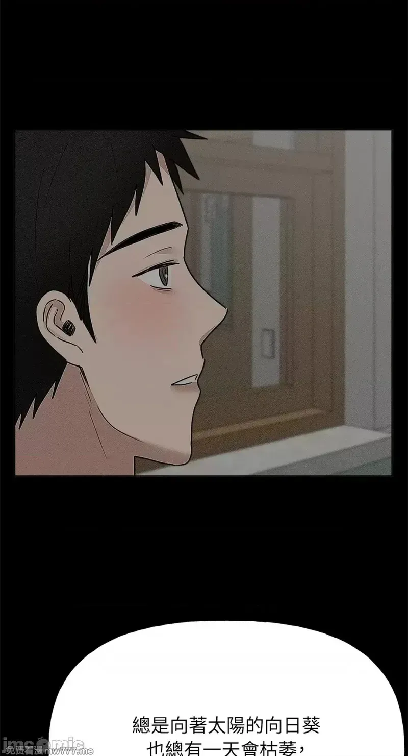 第36话 第36话 第53页