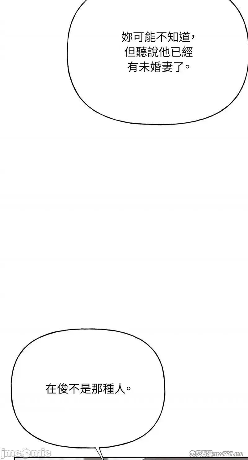 第36话 第36话 第58页