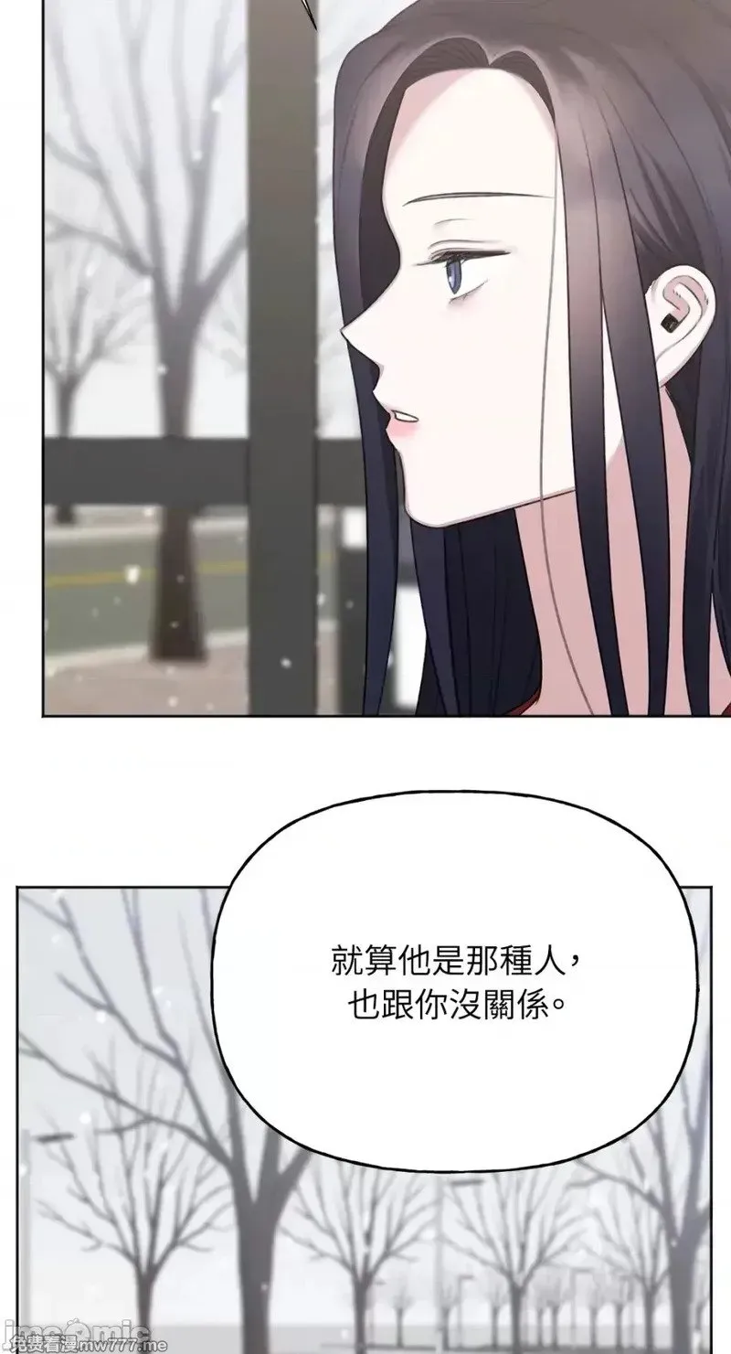 第36话 第36话 第59页