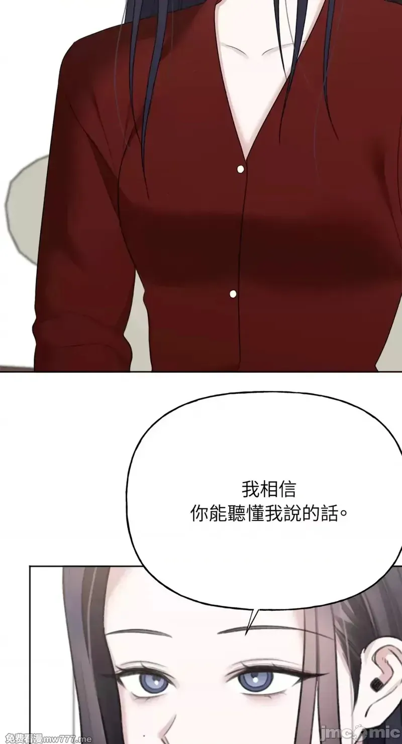 第36话 第36话 第63页