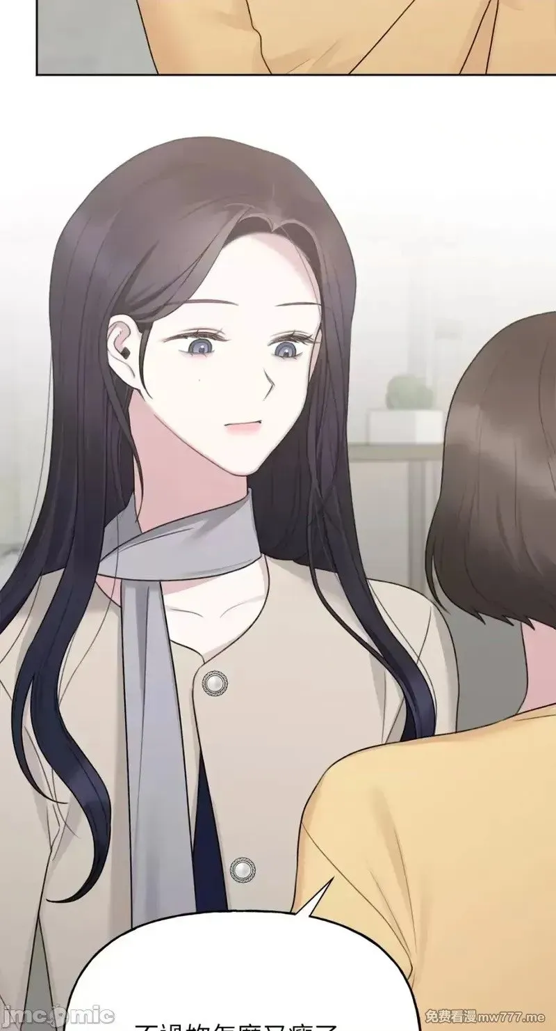第37话 第37话 第7页