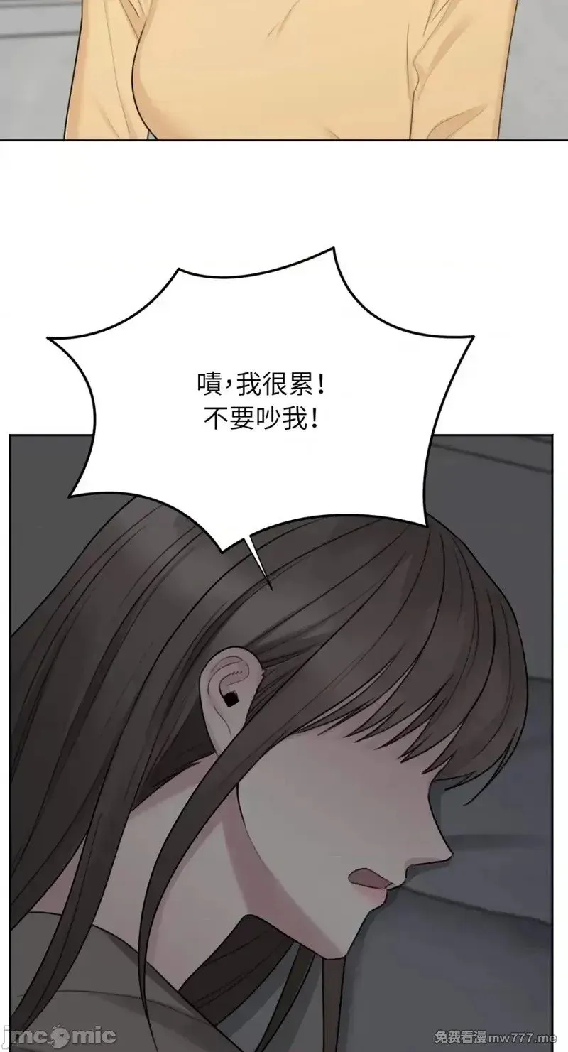 第37话 第37话 第9页