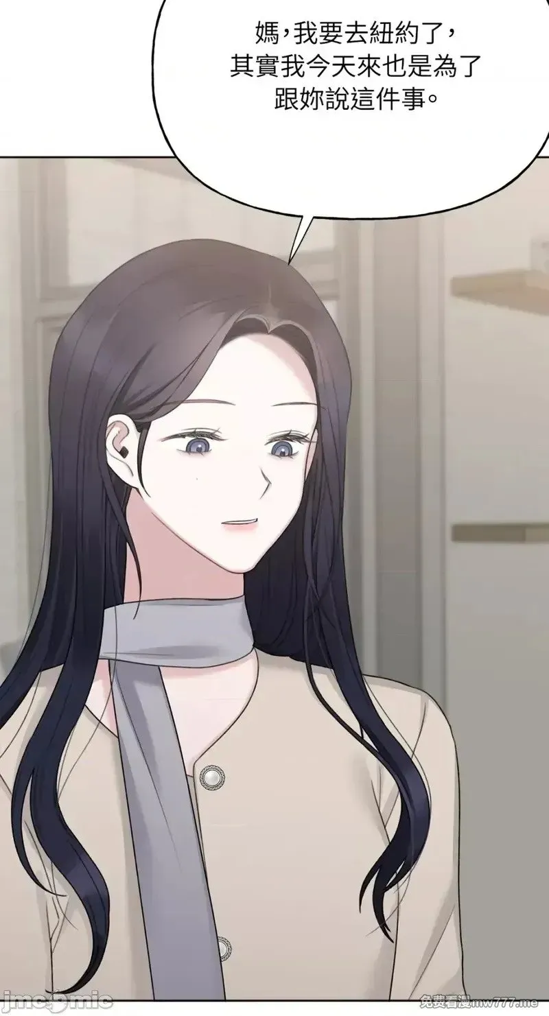 第37话 第37话 第12页