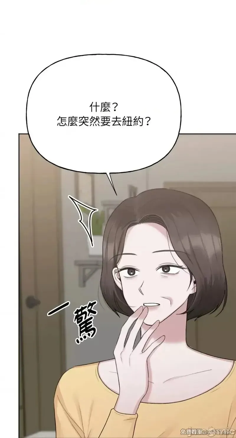 第37话 第37话 第13页
